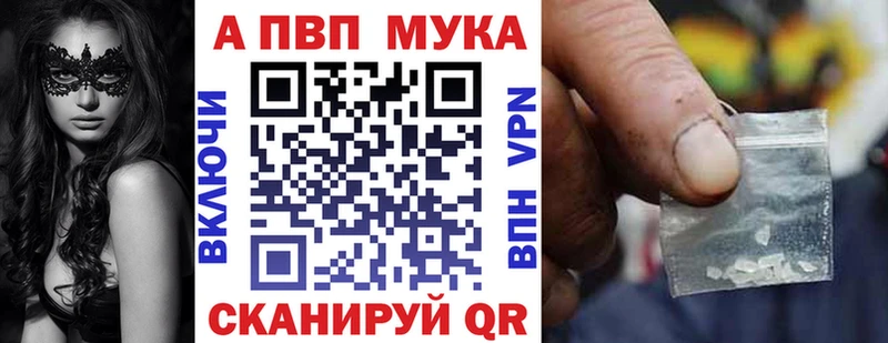 купить закладку  kraken ONION  A-PVP крисы CK  Мамоново 