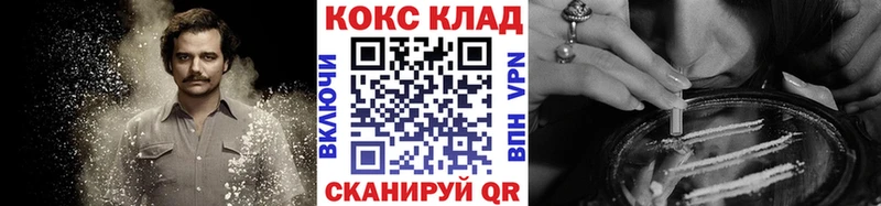 COCAIN 98%  Мамоново 