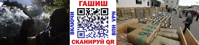 ГАШ Cannabis купить сайты Мамоново