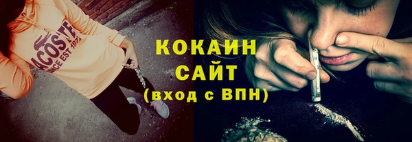 таблы Абаза