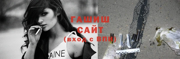 кокаин VHQ Алексин