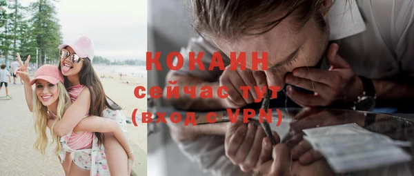 кокаин VHQ Алексин