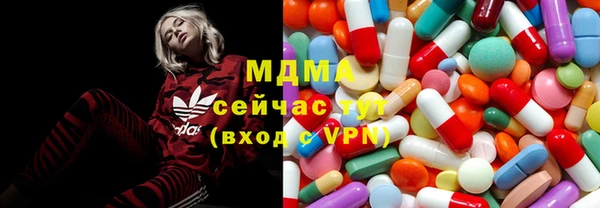 ALPHA PVP Шадринск