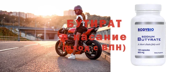 кокаин VHQ Алексин