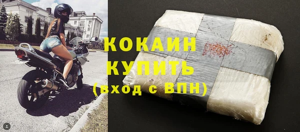 кокаин VHQ Алексин