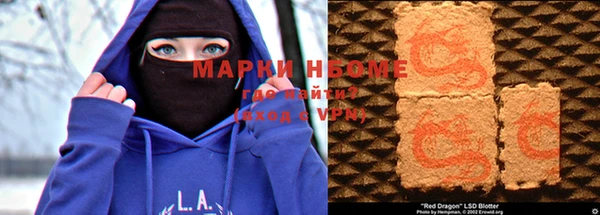 кокаин VHQ Алексин