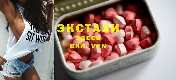 экстази Шали