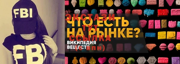 ГАЛЛЮЦИНОГЕННЫЕ ГРИБЫ Алзамай