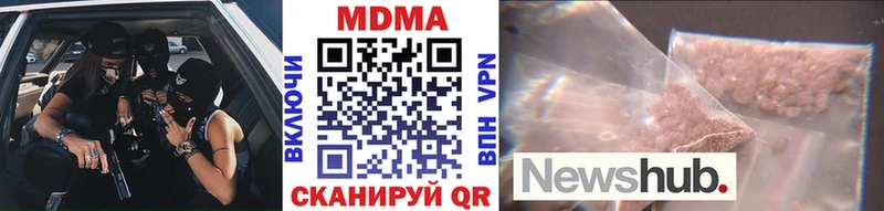 это Telegram  Мамоново  MDMA crystal  что такое  