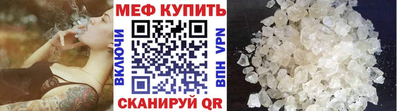 ОМГ ОМГ рабочий сайт  где найти   Мамоново  Мефедрон мяу мяу 