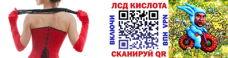 Марки NBOMe 1,8мг  Мамоново 